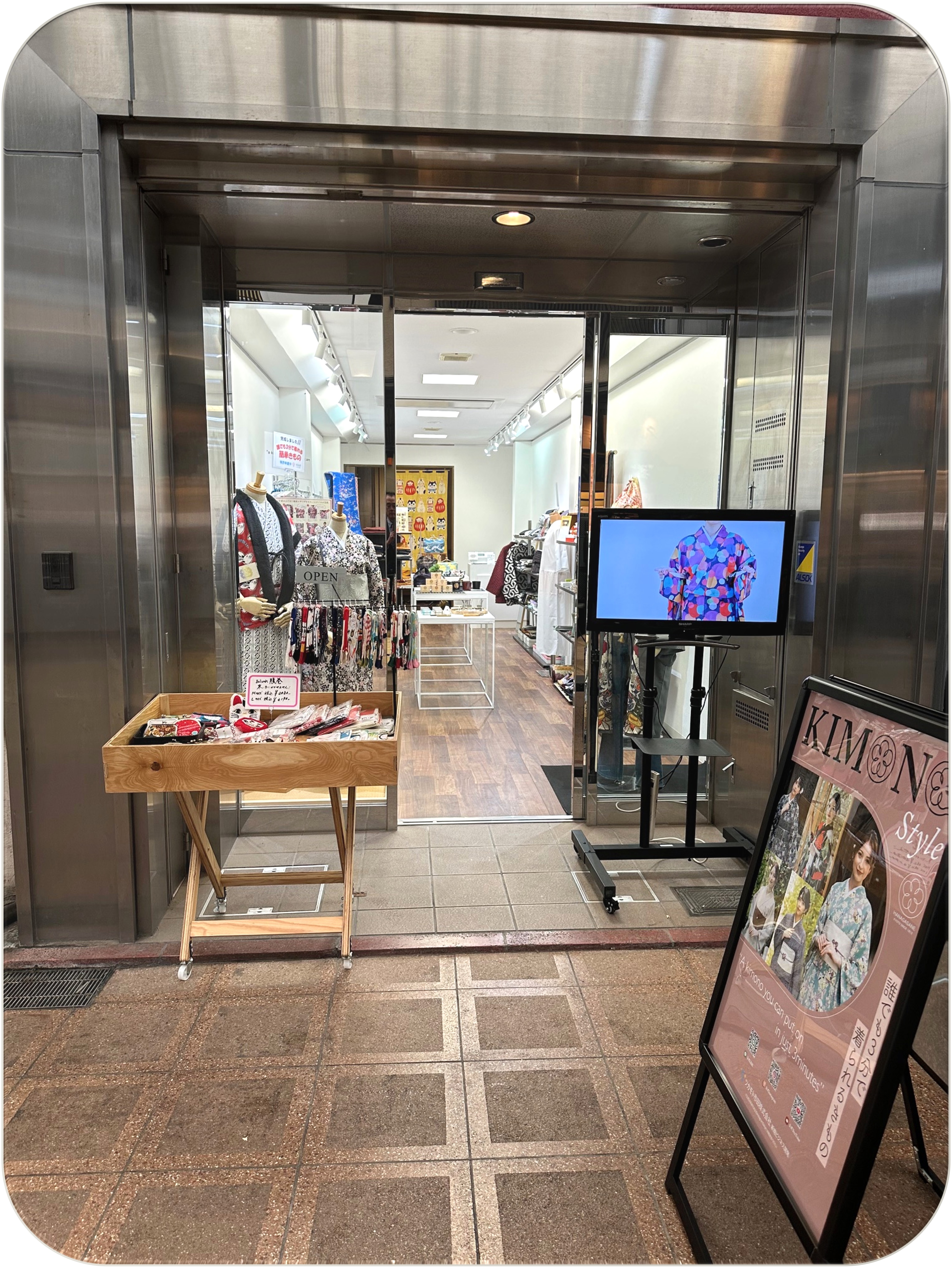 さりげない和の魅力